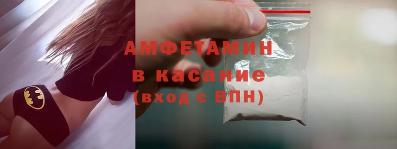 Amphetamine 97%  Северск 