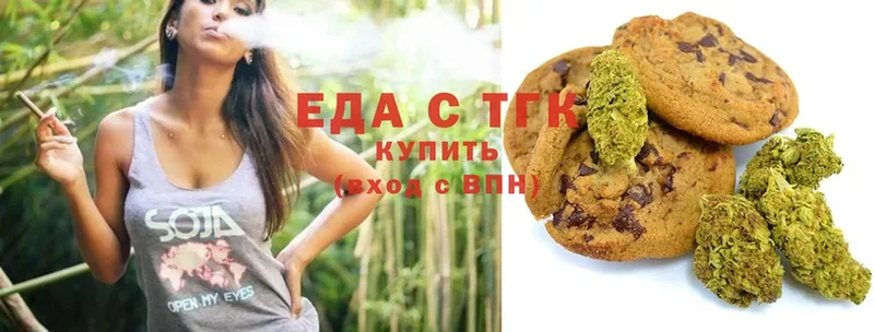 Canna-Cookies марихуана  Северск 