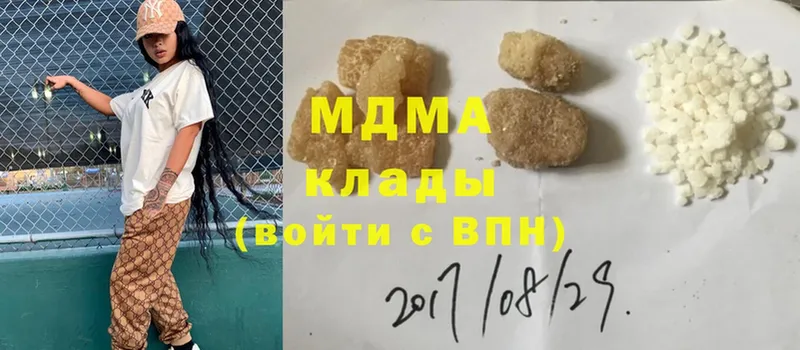 MDMA crystal  сколько стоит  Северск 